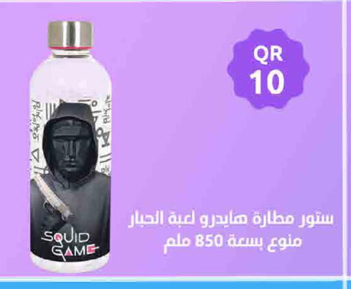 available at SPAR in Qatar - Al Daayen