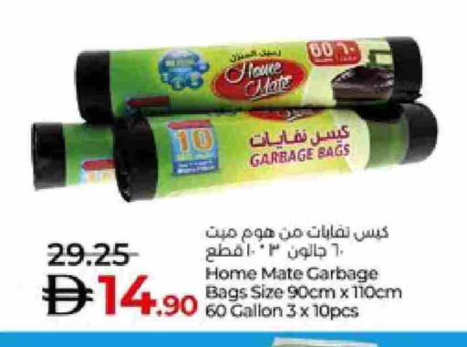 available at Lulu Hypermarket in UAE - Abu Dhabi