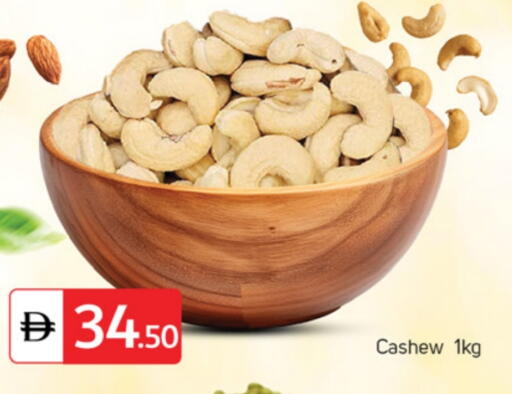 available at TALAL MARKET in UAE - Dubai