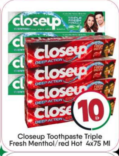 Toothpaste available at BIGmart in UAE - Dubai