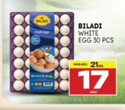 available at Al Madina  in UAE - Abu Dhabi