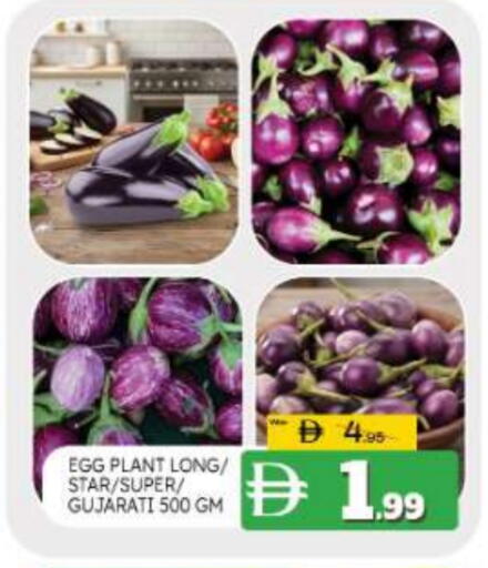 available at Al Madina  in UAE - Al Ain