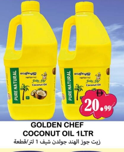 Coconut available at سوق المبارك هايبرماركت in الإمارات العربية المتحدة , الامارات - الشارقة / عجمان