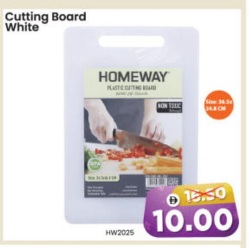 available at Al Madina Hypermarket in UAE - Abu Dhabi