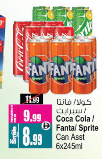 available at Ansar Mall in UAE - Sharjah / Ajman