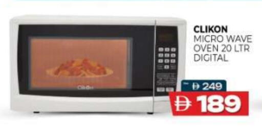 available at المدينة in الإمارات العربية المتحدة , الامارات - ٱلْعَيْن‎