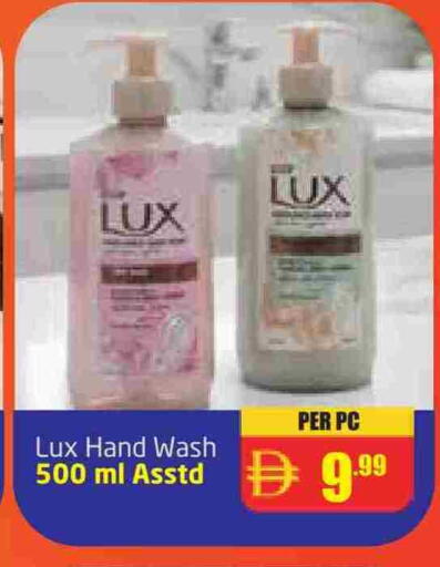 available at مركز دلتا in الإمارات العربية المتحدة , الامارات - دبي