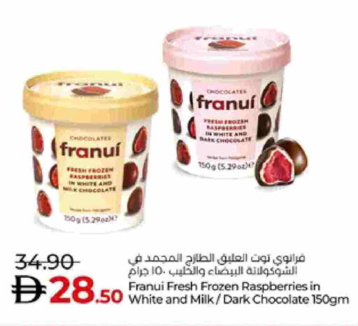 available at لولو هايبرماركت in الإمارات العربية المتحدة , الامارات - ٱلْعَيْن‎