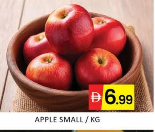 Apple Mango available at Mango Hypermarket LLC in UAE - Dubai