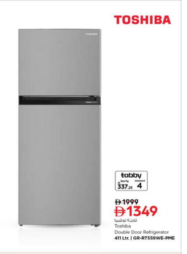 available at Nesto Hypermarket in UAE - Fujairah