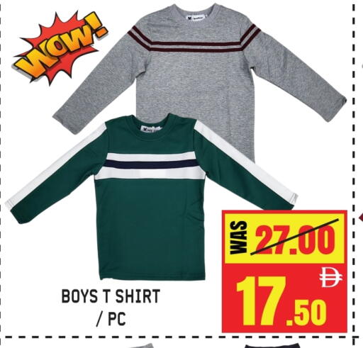 available at جفت مارت - الشارقة in الإمارات العربية المتحدة , الامارات - الشارقة / عجمان