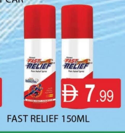 available at AL MADINA (Dubai) in UAE - Dubai