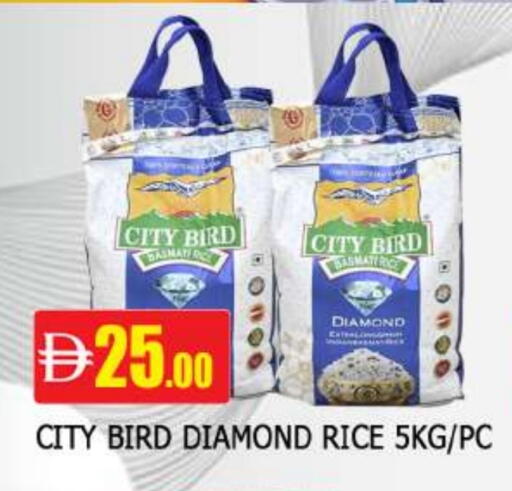 أرز بسمتي / برياني available at المدينة in الإمارات العربية المتحدة , الامارات - الشارقة / عجمان