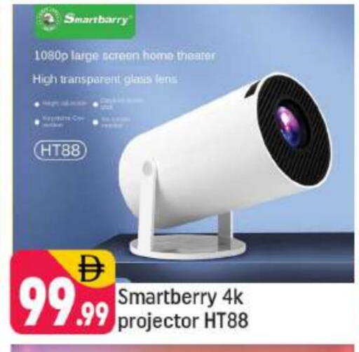 available at Shaklan  in UAE - Dubai