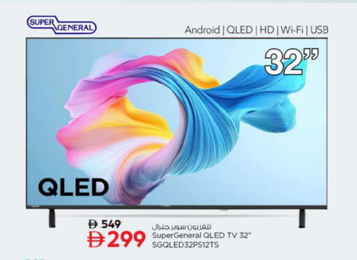 available at Nesto Hypermarket in UAE - Al Ain