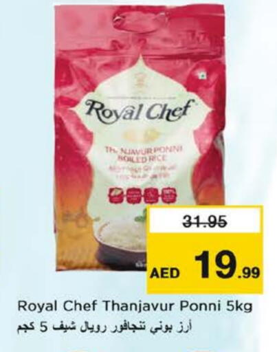 Ponni rice available at Nesto Hypermarket in UAE - Fujairah