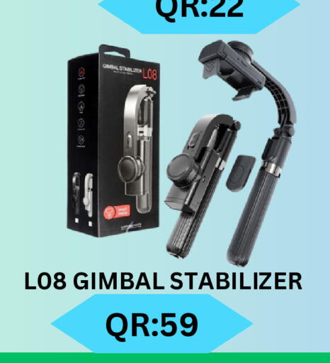 available at باش تك كمبيوتر سنتر in قطر - الشحانية