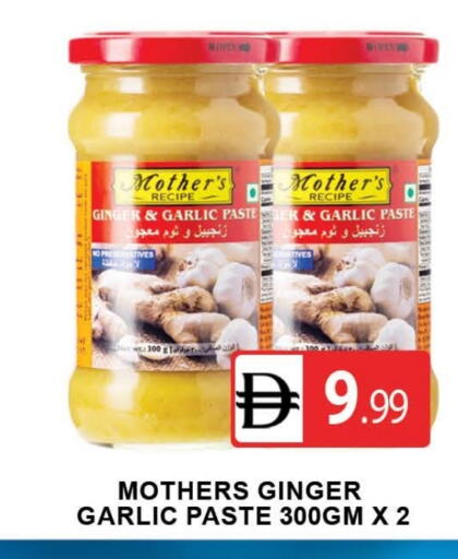 Ginger Garlic available at المدينة in الإمارات العربية المتحدة , الامارات - دبي