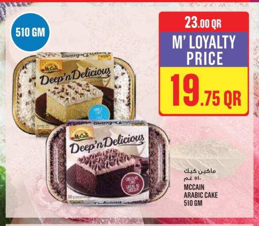 available at Monoprix in Qatar - Al Khor