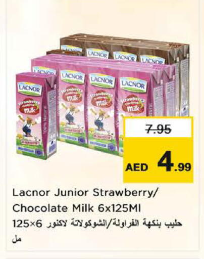 Strawberry available at نستو هايبرماركت in الإمارات العربية المتحدة , الامارات - الشارقة / عجمان