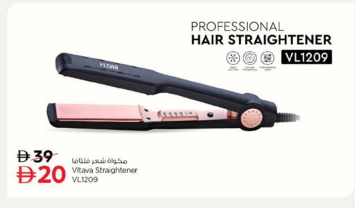 available at Nesto Hypermarket in UAE - Ras al Khaimah