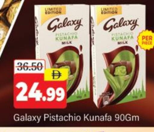 available at المدينة in الإمارات العربية المتحدة , الامارات - دبي