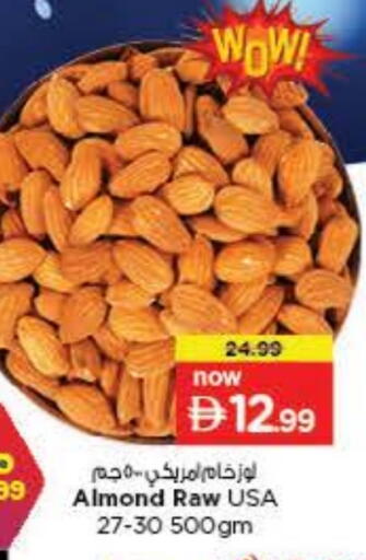 available at Nesto Hypermarket in UAE - Fujairah