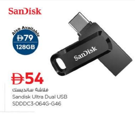 available at Nesto Hypermarket in UAE - Fujairah