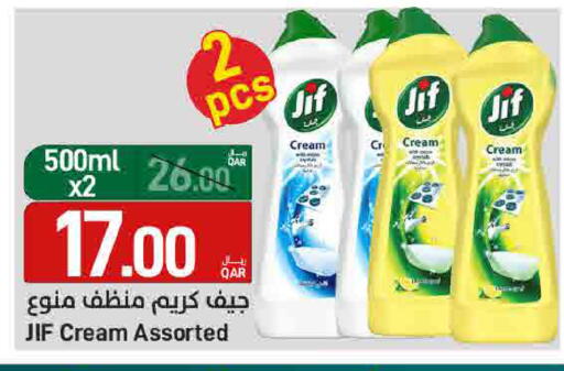 available at SPAR in Qatar - Umm Salal
