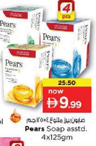 Pear available at نستو هايبرماركت in الإمارات العربية المتحدة , الامارات - الشارقة / عجمان