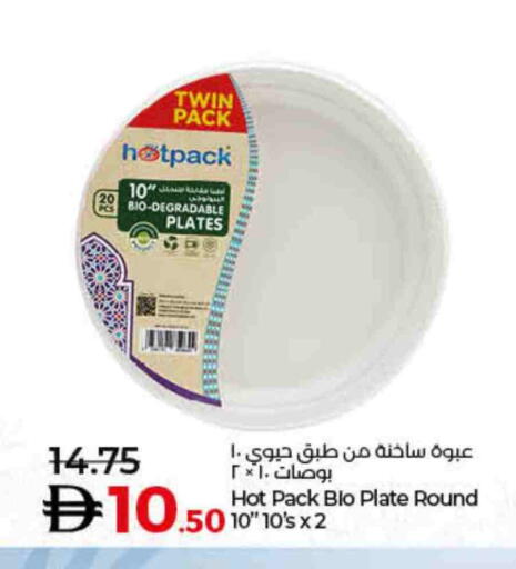 available at Lulu Hypermarket in UAE - Sharjah / Ajman