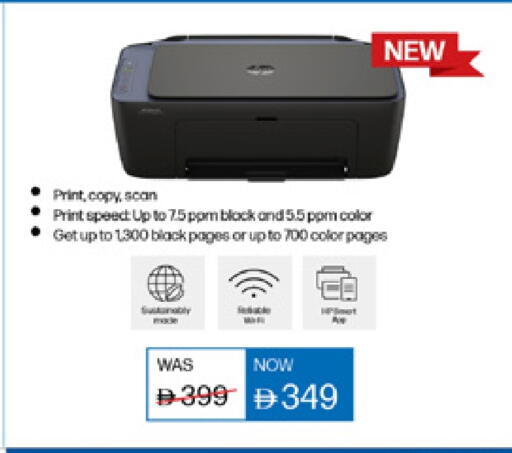 available at Lulu Hypermarket in UAE - Fujairah