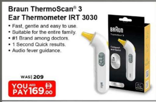 available at نستو هايبرماركت in الإمارات العربية المتحدة , الامارات - أم القيوين‎