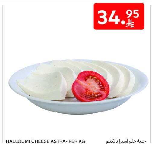 available at Carrefour in KSA, Saudi Arabia, Saudi - Buraidah