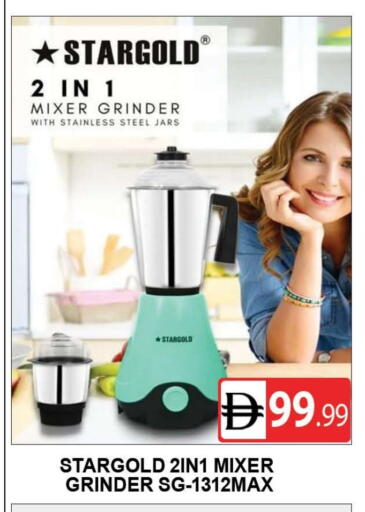 Mixer / Grinder available at AL MADINA (Dubai) in UAE - Dubai