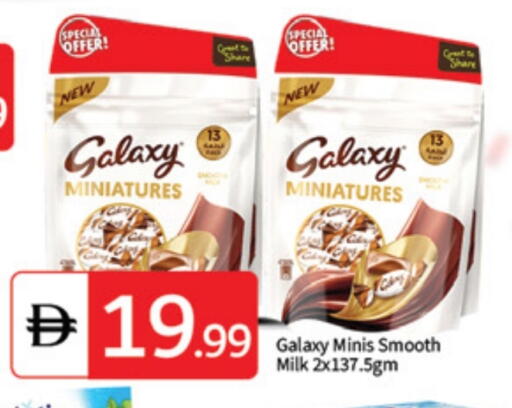 جالكسي available at سوق طلال in الإمارات العربية المتحدة , الامارات - أبو ظبي