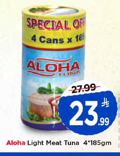 available at Mark & Save in KSA, Saudi Arabia, Saudi - Al Khobar