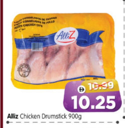 ALLIZ available at Al Madina Hypermarket in UAE - Abu Dhabi