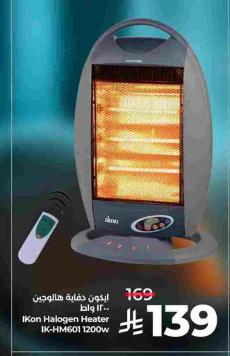 available at لولو هايبرماركت in مملكة العربية السعودية, السعودية, سعودية - تبوك