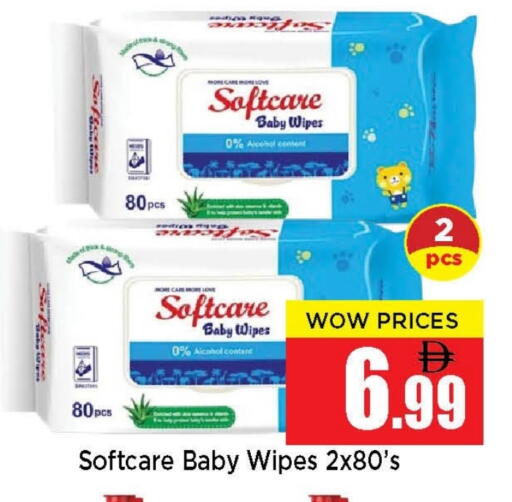 available at Neomart Hypermarket in UAE - Sharjah / Ajman