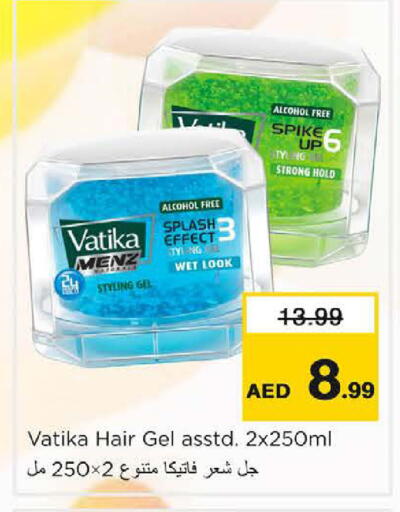 جل & بخاخ شعر available at نستو هايبرماركت in الإمارات العربية المتحدة , الامارات - دبي