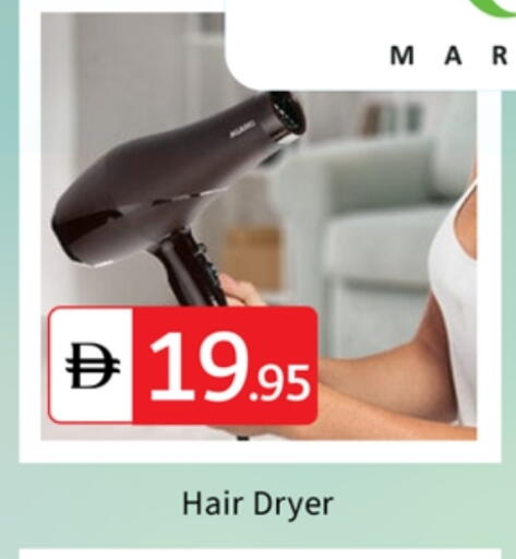 Hair Appliances available at TALAL MARKET in UAE - Sharjah / Ajman