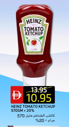 Tomato available at Select Market in UAE - Abu Dhabi