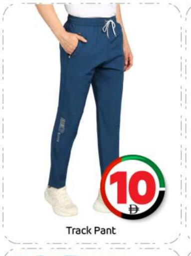 available at بيج مارت in الإمارات العربية المتحدة , الامارات - أبو ظبي