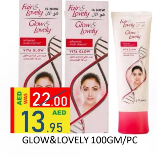 available at رويال جلف هايبرماركت in الإمارات العربية المتحدة , الامارات - أبو ظبي