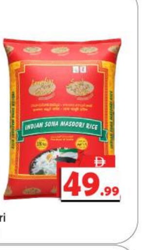 أرز ماسوري available at بيج مارت in الإمارات العربية المتحدة , الامارات - أبو ظبي
