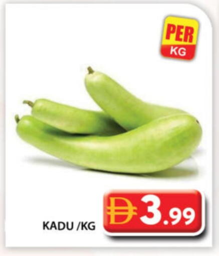 available at جراند هايبر ماركت in الإمارات العربية المتحدة , الامارات - أبو ظبي