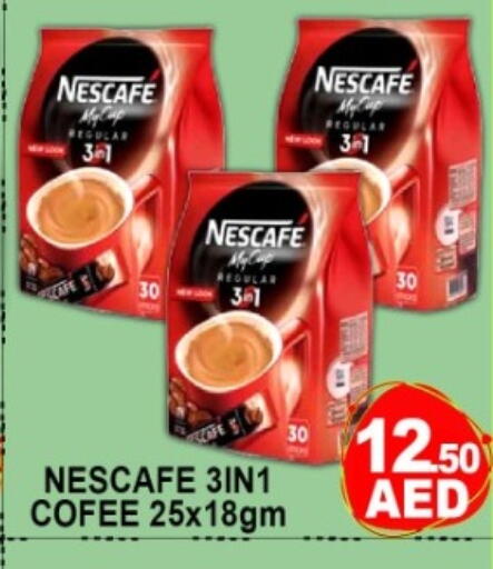 available at جرين جيفت متجر أقسام in الإمارات العربية المتحدة , الامارات - دبي