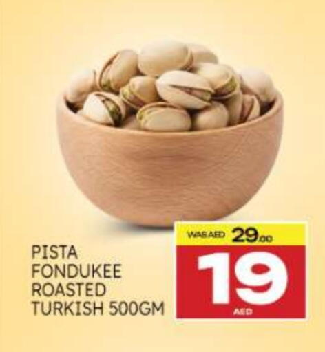 available at Al Madina  in UAE - Abu Dhabi