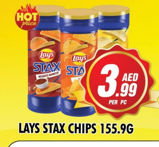 LAYS available at NIGHT TO NIGHT DEPARTMENT STORE in UAE - Sharjah / Ajman